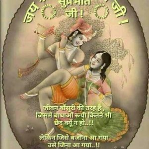 Meet your Posher, Kinjal